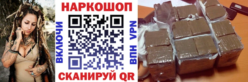Купить наркотики Грязи Cocaine ГАШ Метамфетамин Каннабис APVP