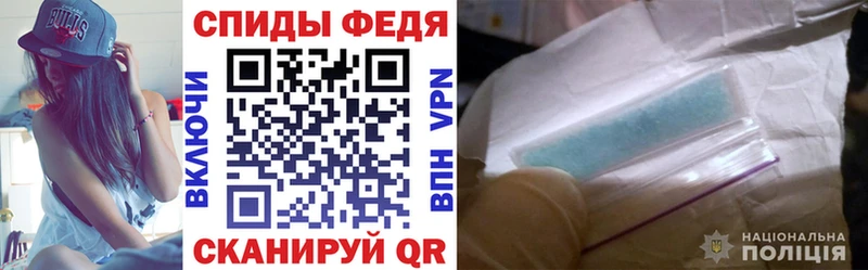 Amphetamine Premium  мориарти официальный сайт  Грязи 