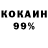 Кетамин VHQ Retromaniaco_br