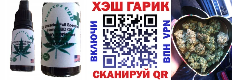 Cannafood конопля  ОМГ ОМГ вход  Грязи 
