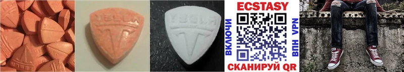 магазин продажи наркотиков  Грязи  Ecstasy 300 mg 