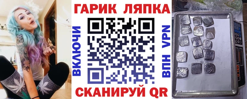 shop телеграм  Грязи  ГАШИШ 40% ТГК 
