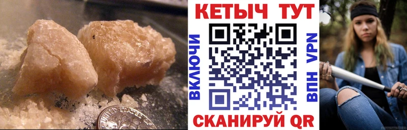 где найти наркотики Грязи Кетамин VHQ
