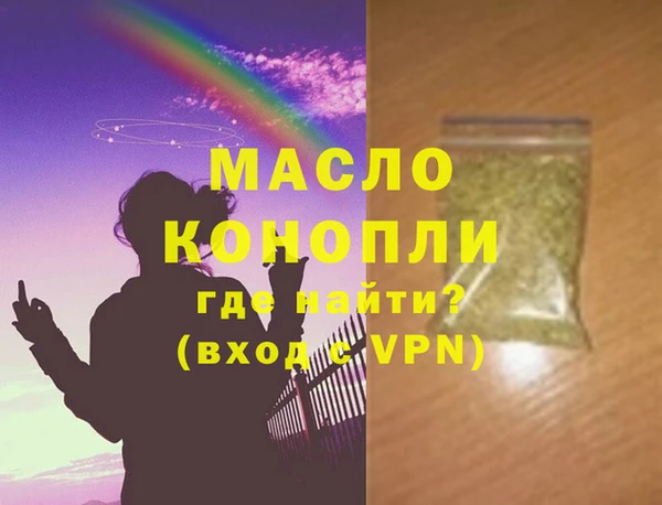 дистиллят марихуана Алексин