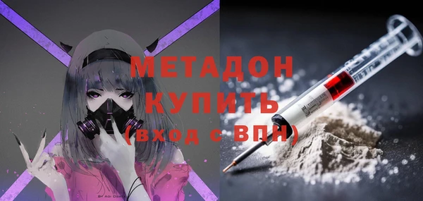 стафф Алексеевка