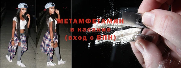 стафф Абинск