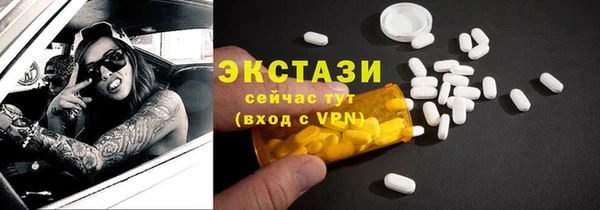 дистиллят марихуана Алексин