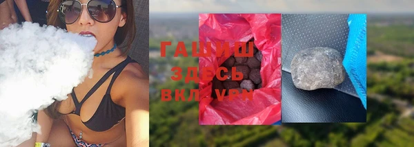 дистиллят марихуана Алексин