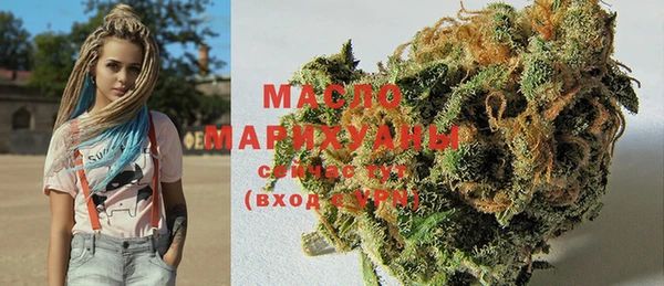 дистиллят марихуана Алексин