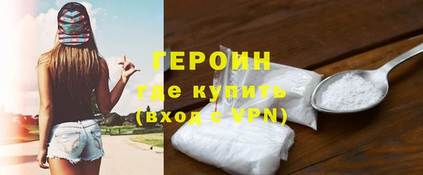 герыч Алзамай