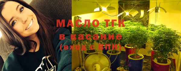 стафф Алексеевка