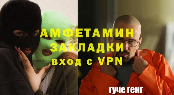 трава Абдулино