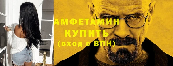 дистиллят марихуана Алексин