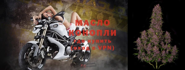 дистиллят марихуана Алексин