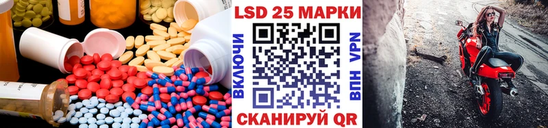 ЛСД экстази кислота  Грязи 