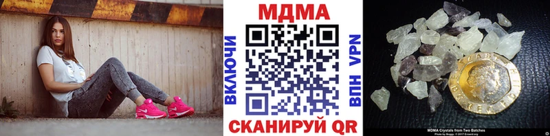 МДМА VHQ hydra сайт Грязи купить сайты