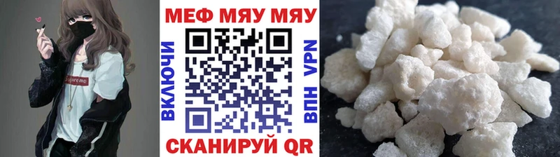 Меф VHQ что такое ссылка на мегу рабочий сайт Грязи