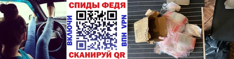Метамфетамин Methamphetamine маркетплейс телеграм Грязи
