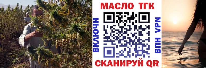 ТГК вейп с тгк  KRAKEN зеркало  Грязи 