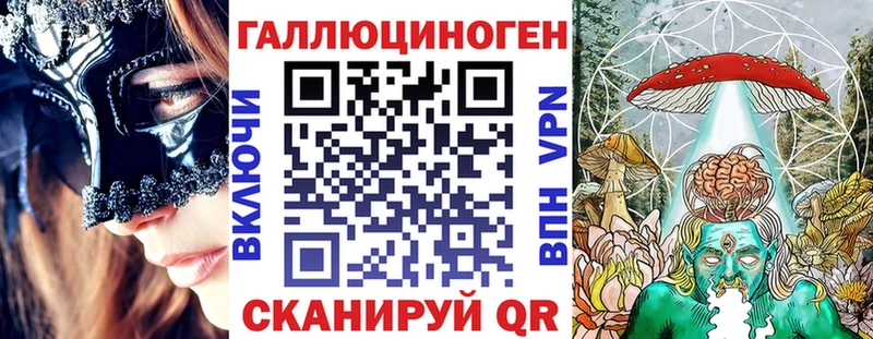 Галлюциногенные грибы мухоморы  где найти наркотики  Грязи 