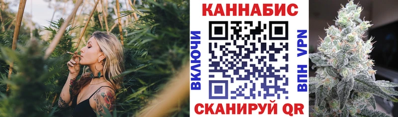 Канабис тримм  Грязи 
